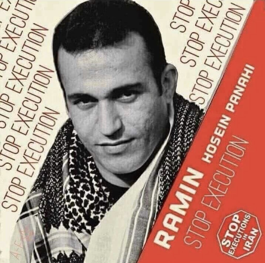 ramin